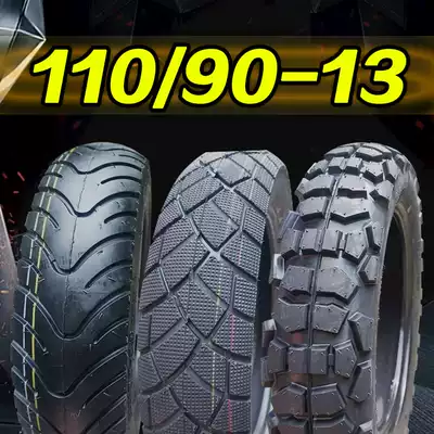 Locomotive 110 90-13 Tire Outer tire Vacuum tire