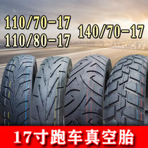 110 140 80 70-17 Vacuum tire GW250 horizon lying race 250 front and rear tires turtle back non-slip tires
