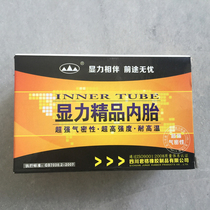 Xianli electric car inner tube 16 X2 125 2 5 3 0 boutique elbow natural rubber inner tube special offer