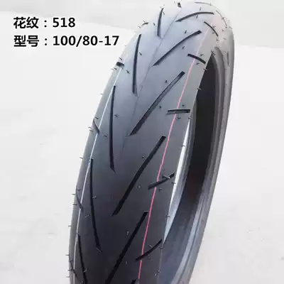 qianjiang long QJ150-19A 19C front and rear tires 100 80-17 130 70-17 vacuum tire wear-resistant casing