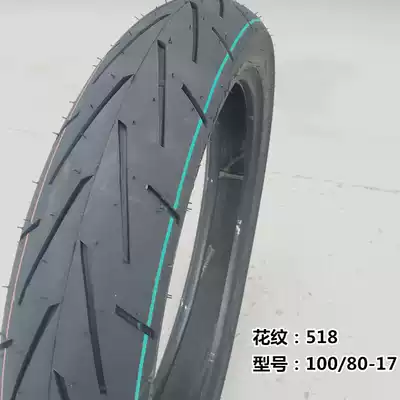 100 80-17 High-speed locomotive Vacuum tire Outer tire Sliding tire Grinding tire Defective product