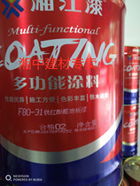 Xiangjiang brand iron red phenolic anti-rust paint 20KG