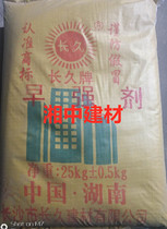 A concrete morning strong dose of 25KG packs