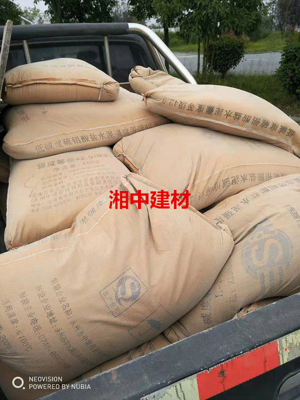 Low alkaline sulfur aluminum cement fast hard cement 50KG mold Europe - style blockage
