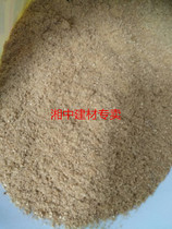 Saw wood ash Wood fiber fine saw wood ash 2kg