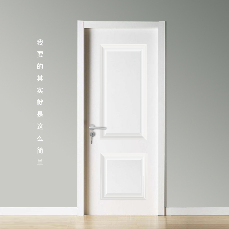 Spot White Simple Wooden Door Composite Solid Wood Door Paint-Free Door Bedroom Door Ecological Door Flat Card Line 510