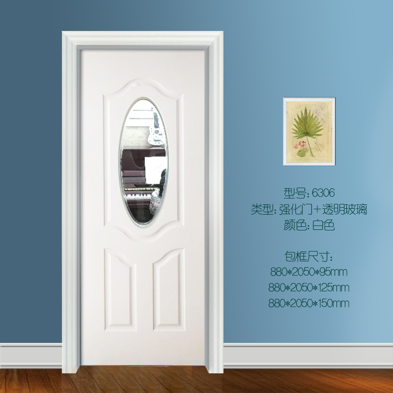 In-Stock Reinforced Eco-Friendly Paint-Free Wooden Door with Glass Window, White, for Training Rooms, Classrooms, Piano Rooms, Beauty Salons 6303 In-Stock Reinforced Eco-Friendly Paint-Free Wooden Door with Glass Window, White, for Training Rooms, Classrooms, Piano Rooms, Beauty Salons 6303