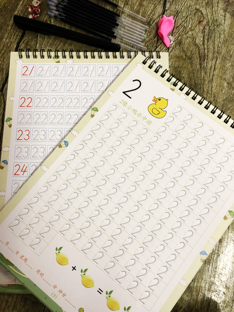 Digital red book Children's groove kindergarten 0 to 100 Beginner practice book Enlightenment pre-school 3-year-old practice post