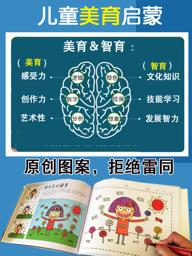 Children coloring kindergarten book Drawing picture book Coloring drawing 5-7-8 years old Primary school student picture book Picture book Picture book Picture book Picture book Picture book Picture book Picture book Picture book Picture book Picture book Picture book Picture book Picture book Picture book Picture book picture book picture book