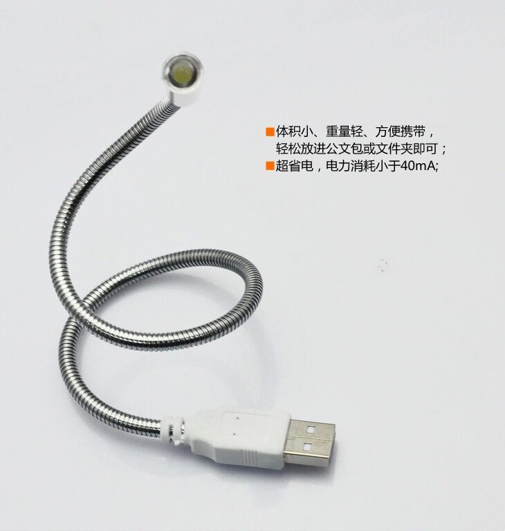 Lampe USB - Ref 378947 Image 6