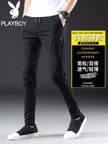 Playboy summer thin mens casual pants slim leg pants mens Korean version of the trend elastic youth long pants