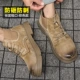 ★ Brown ★ Skin Skin Shouse Fashion High Gang мягкий мягкий нижний дно против