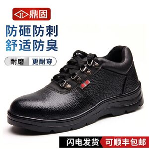 Men's Lightweight Work Safety Shoes, Anti-Smash, Anti-Puncture, Steel Toe, Summer Men's Style, Insulated, Breathable, Steel Plate Construction Site Shoes