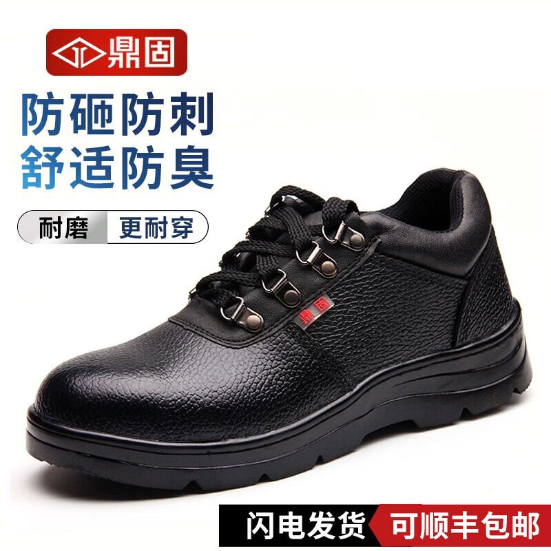 Men's Lightweight Work Safety Shoes, Anti-Smash, Anti-Puncture, Steel Toe, Summer Men's Style, Insulated, Breathable, Steel Plate Construction Site Shoes