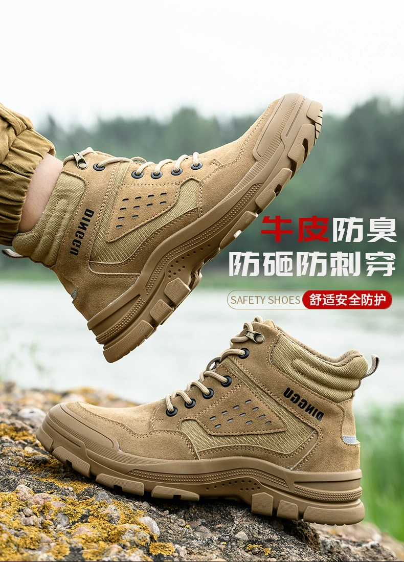 Labor protection shoes for men, men's, anti-smash, anti-puncture, steel toe, lightweight, high-top, old protection belt, steel plate, construction site work, winter