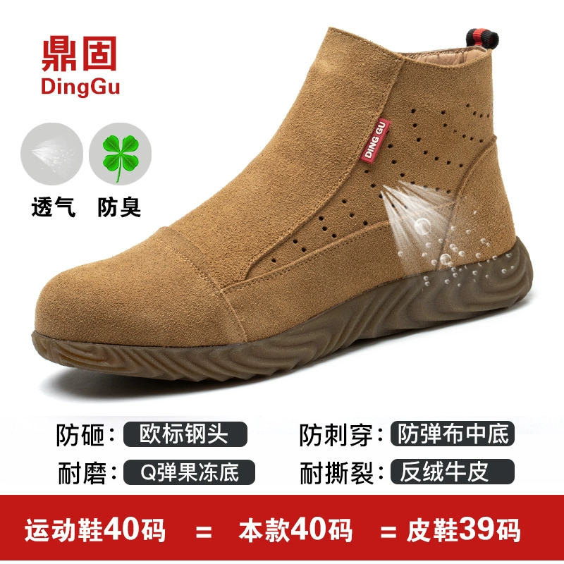 Giày bảo hộ lao động nam chống va đập chống đâm thủng chuyên dụng cho thợ hàn công trường bảo hộ nam cổ cao plus nhung cotton mùa đông giay bảo hộ giày bảo hộ cách điện 