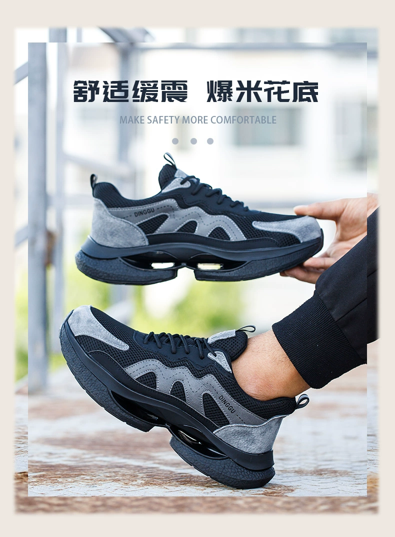 Men's labor protection shoes, anti-smash, anti-puncture, insulated, men's construction site work, lightweight, Laobao steel plate, steel toe, soft bottom, anti-odor