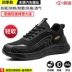 Labor protection shoes men's steel toe soft sole work anti-smash anti-puncture old steel plate lightweight shoes construction site winter 