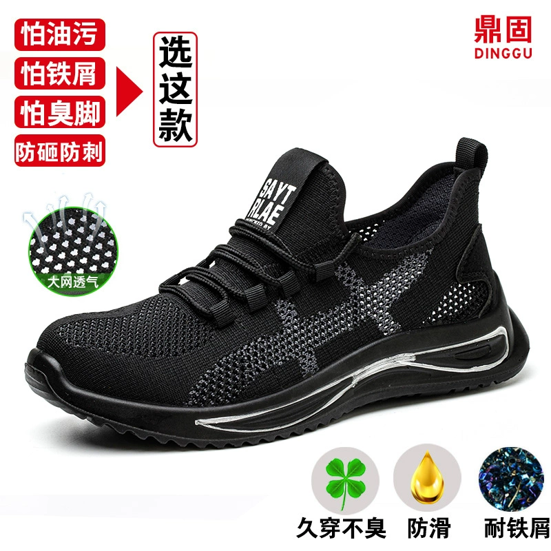 giày bảo hộ toppeo Giày bảo hộ lao động nam chống va đập chống đâm thủng mũi thép công trường nhẹ cho nữ tấm thép bảo hộ mùa đông đế mềm siêu nhẹ giầy ziben giày bảo hộ chống nước 