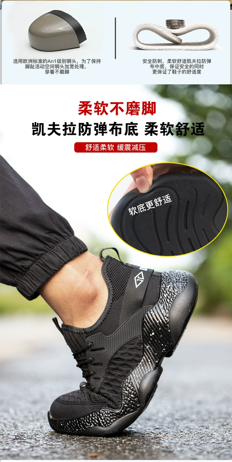 Dinggu labor protection shoes men's anti-smash and puncture-proof lightweight winter work steel toe men's construction site anti-odor old steel plate