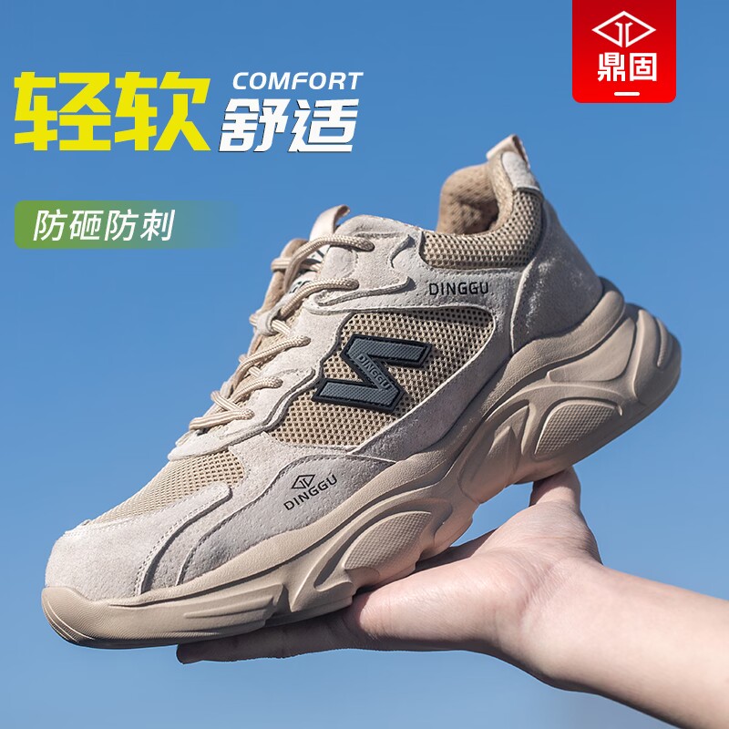 ディング労働保護靴メンズ耐衝撃性と耐穿刺性スチールトゥ建設現場軽量作業靴夏通気性新しいソフトソール