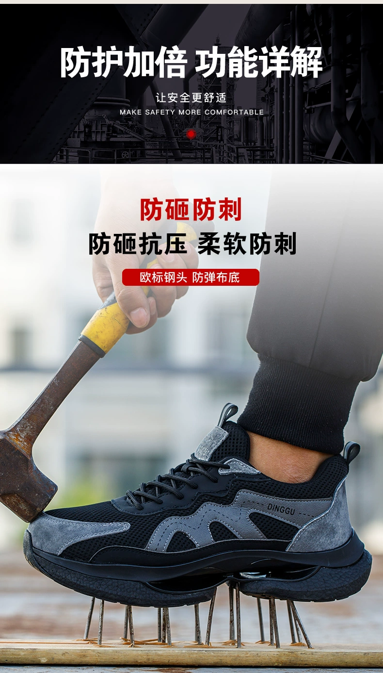 Men's labor protection shoes, anti-smash, anti-puncture, insulated, men's construction site work, lightweight, Laobao steel plate, steel toe, soft bottom, anti-odor