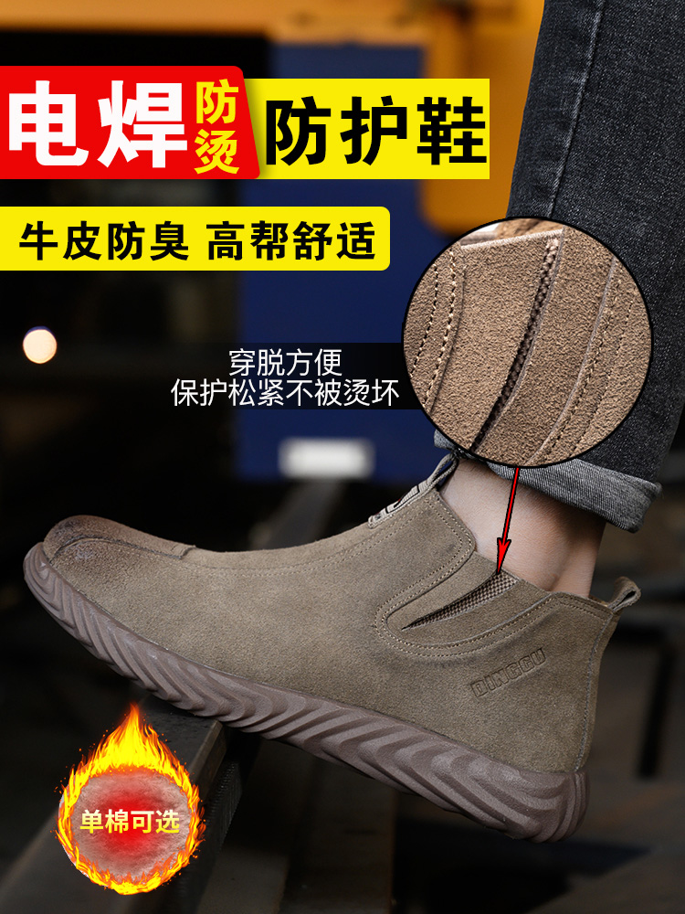 Giày bảo hộ lao động nam chống va đập chống đâm thủng chuyên dụng cho thợ hàn công trường bảo hộ nam cổ cao plus nhung cotton mùa đông giay bảo hộ giày bảo hộ cách điện 