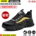 Labor protection shoes men's steel toe soft sole work anti-smash anti-puncture old steel plate lightweight shoes construction site winter 