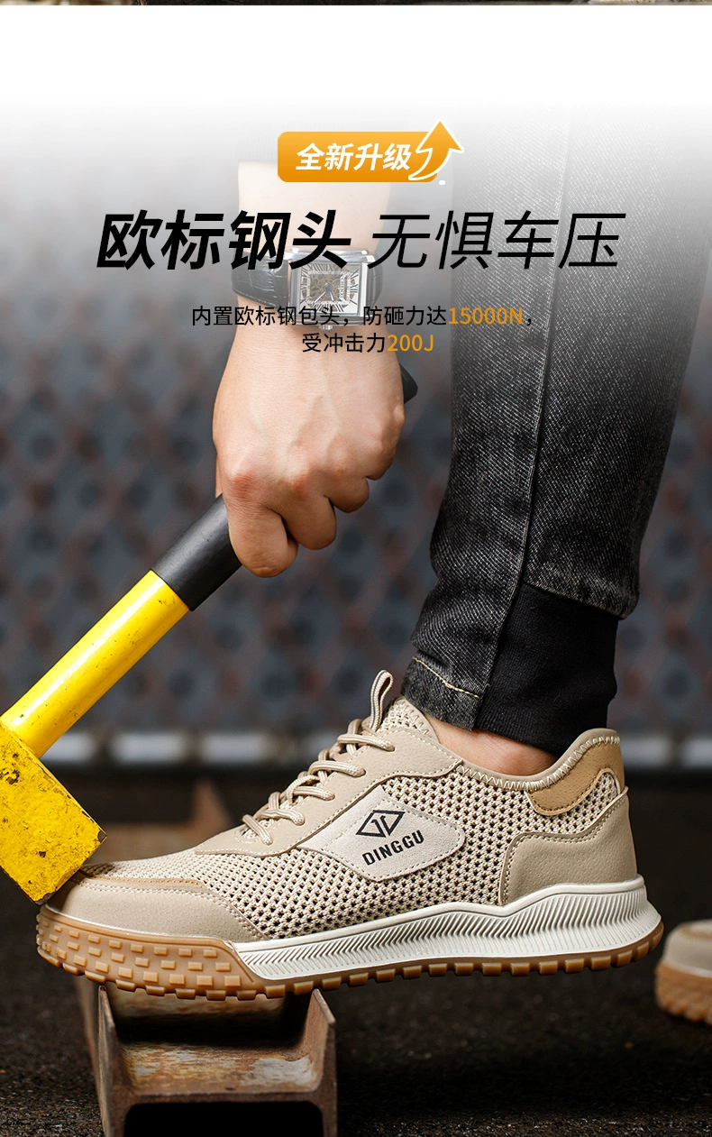 Labor protection shoes for men, men's anti-smash and puncture-proof steel toe steel plate work site safety old insurance men's shoes, deodorant and lightweight