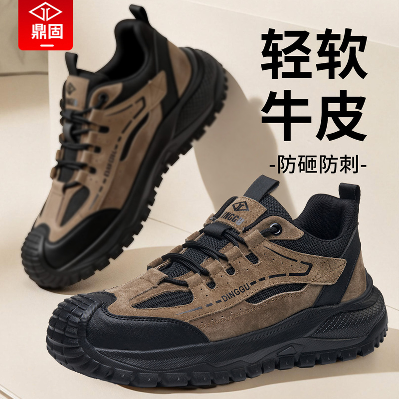 Dinggu Labor Protection Shoes for Men, Anti-Smash, Anti-Puncture, Steel Toe, Lightweight, Summer Soft Sole, Construction Site Work Shoes, Breathable Dinggu Labor Protection Shoes for Men, Anti-Smash, Anti-Puncture, Steel Toe, Lightweight, Summer Soft Sole, Construction Site Work Shoes, Breathable