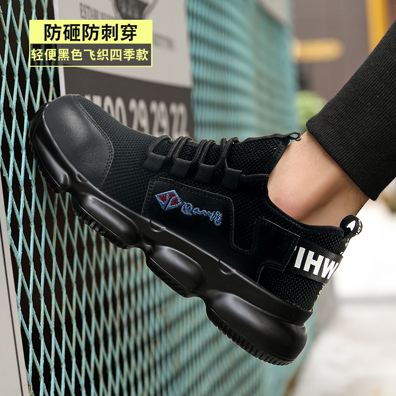 Giày công tác chống đập-piercing chống giày việc siêu nhẹ công trường thở khử mùi nữ mùa hè Baotou Steel 