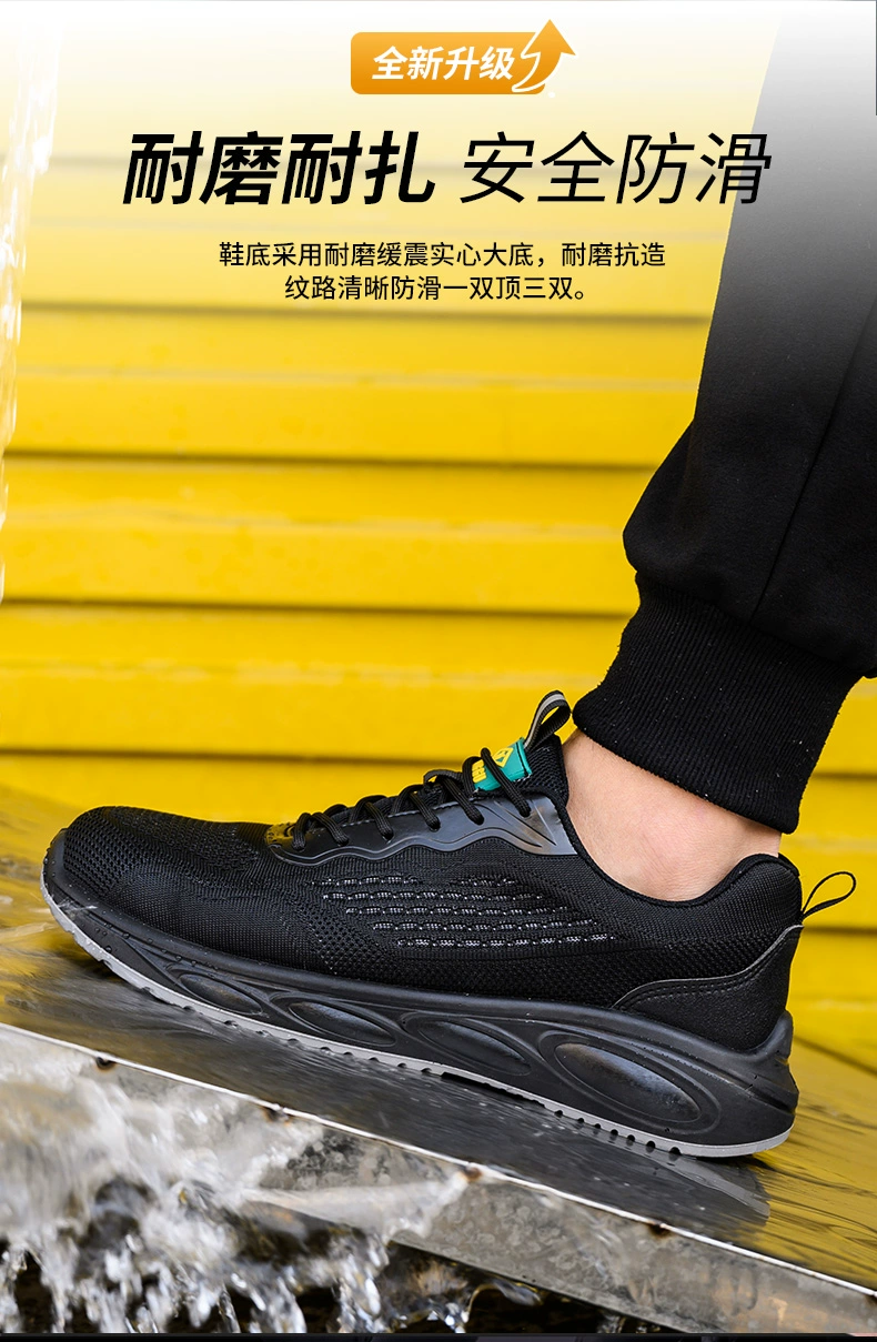 Labor protection shoes for men, men's anti-smash and anti-puncture steel toe construction site light work Laobao steel plate men's shoes insulated and anti-odor