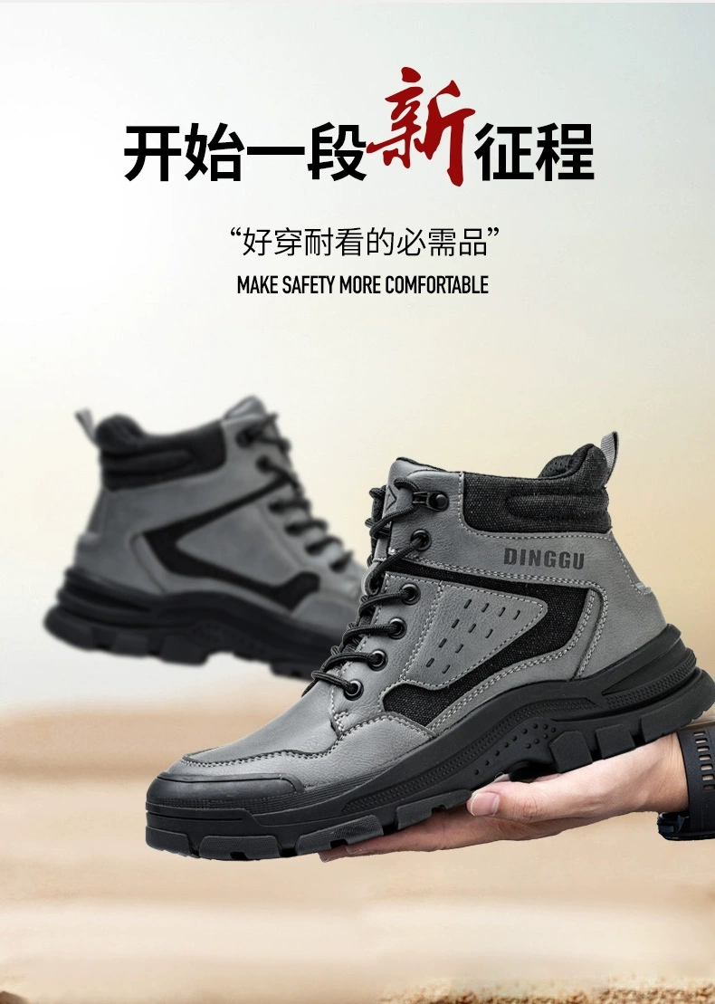 Labor protection shoes for men, men's, anti-smash, anti-puncture, steel toe, lightweight, high-top, old protection belt, steel plate, construction site work, winter