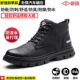 Gao Gang Four Seasons Black Wear -устойчивый
