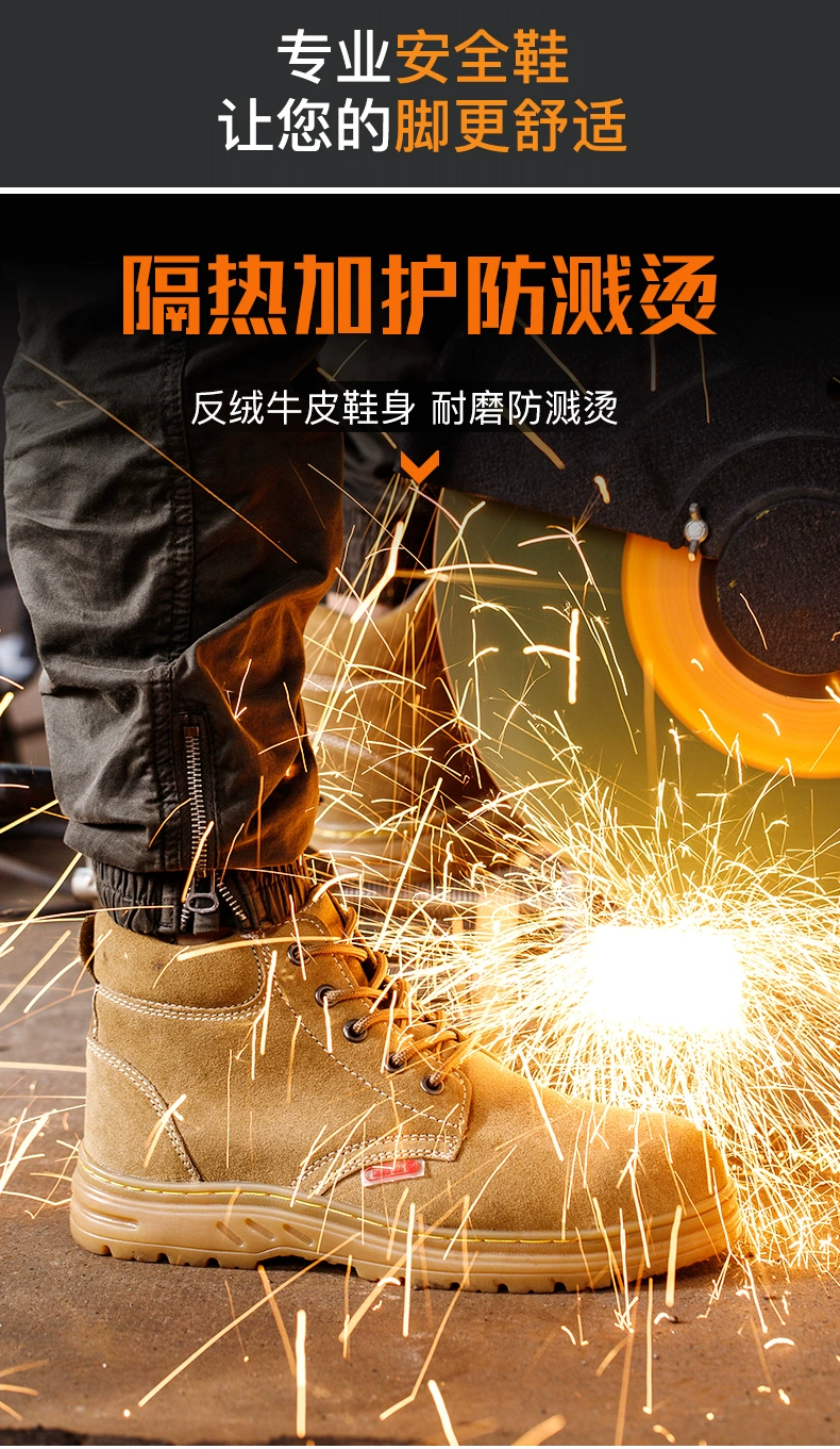 Men's labor protection shoes are anti-smash and puncture-proof steel toe welders special high-top work winter old protection with steel plate men's style
