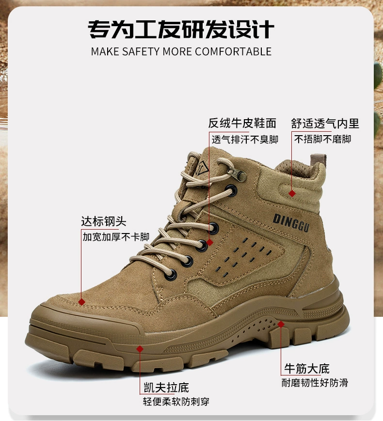 Labor protection shoes for men, men's, anti-smash, anti-puncture, steel toe, lightweight, high-top, old protection belt, steel plate, construction site work, winter