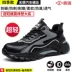 Men's labor protection shoes, anti-smash and anti-puncture, steel toe, steel plate, work site, soft-soled shoes, lightweight, winter 