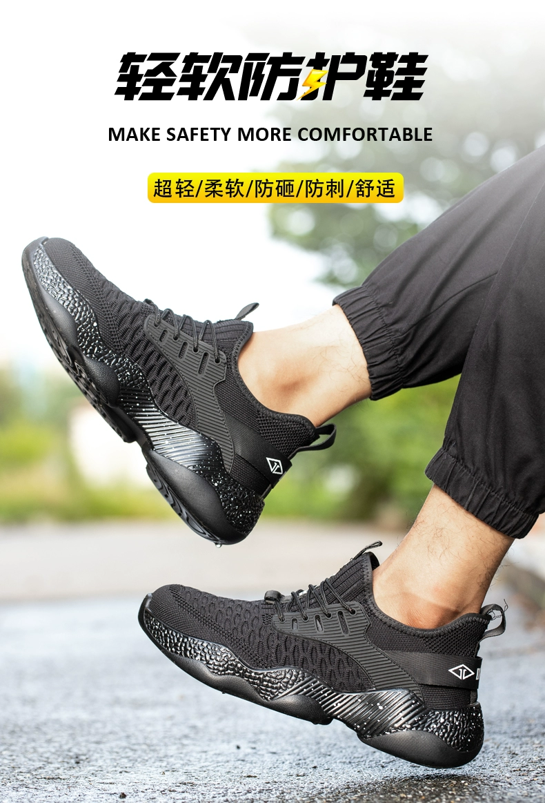 Dinggu labor protection shoes men's anti-smash and puncture-proof lightweight winter work steel toe men's construction site anti-odor old steel plate