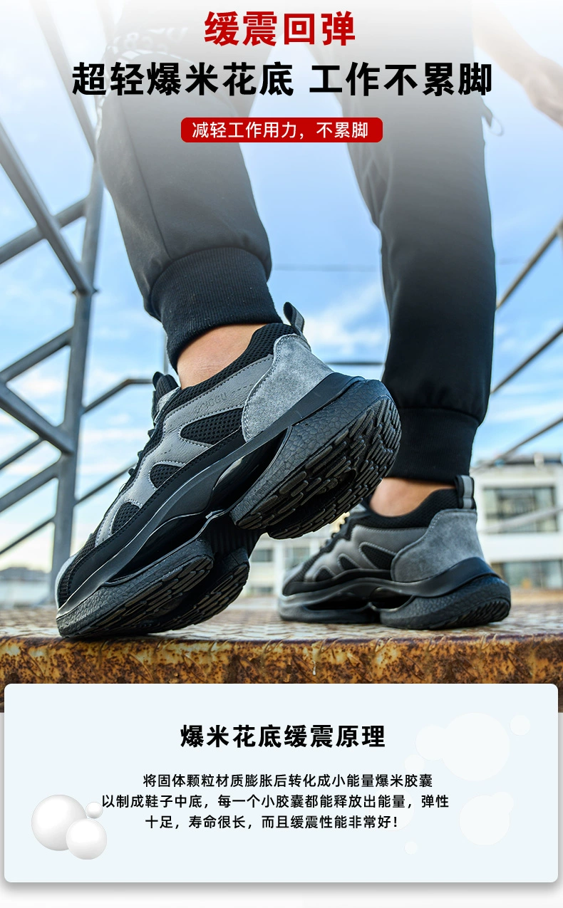 Men's labor protection shoes, anti-smash, anti-puncture, insulated, men's construction site work, lightweight, Laobao steel plate, steel toe, soft bottom, anti-odor