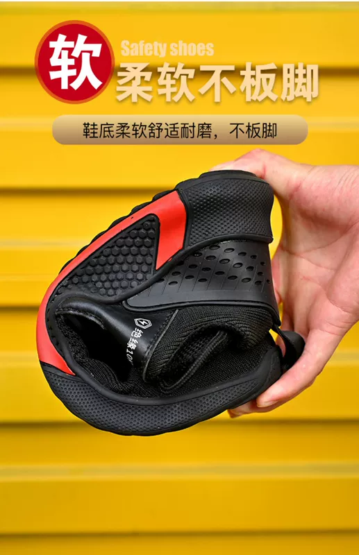 Giày bảo hộ lao động nam chống va đập chống đâm thủng tấm thép nhẹ cách nhiệt công trường nam mùa hè đế mềm thoáng khí