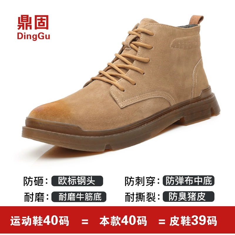 Giày bảo hộ lao động nam chống va đập chống đâm thủng chuyên dụng cho thợ hàn công trường bảo hộ nam cổ cao plus nhung cotton mùa đông giay bảo hộ giày bảo hộ cách điện 