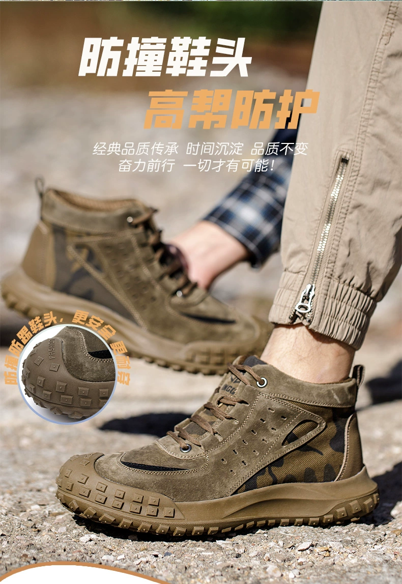 Men's labor protection shoes, anti-smash and anti-puncture steel toe construction site work shoes, lightweight old protection steel plate high-top winter plus velvet