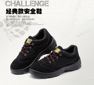 Baotou Steel giày an toàn đàn ông trượt nhẹ khử mùi chống đập giày chống xuyên an toàn công trình thở trang mùa hè 