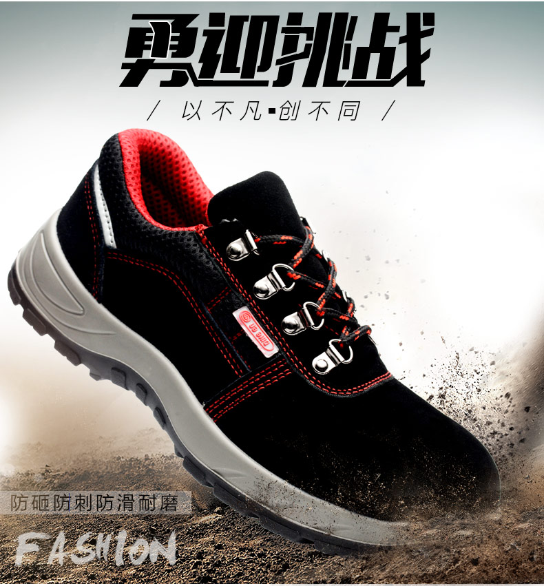giày an toàn nhẹ đàn ông Baotou Steel chống đập chống xỏ an toàn hàn giày công việc cũ Paul trang giày khử mùi mùa hè