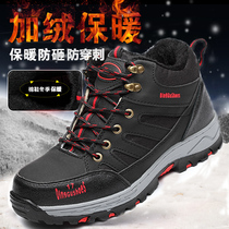 Labor insurance shoes mens winter site anti-smashing anti-piercing steel Baotou work high-top velvet cotton shoes cold warm and lightweight