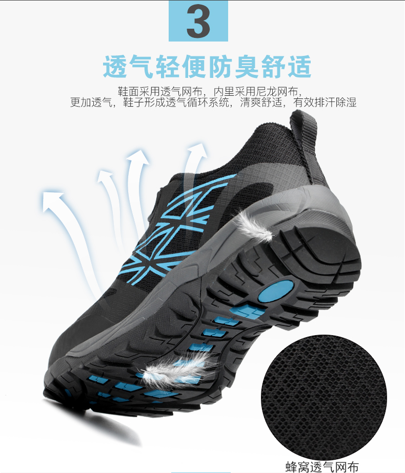 giày bảo hiểm lao động nam Baotou Steel chống đập chống xỏ giày việc khử mùi thở công trường xây dựng nhẹ cũ Paul giày mùa hè đáy mềm