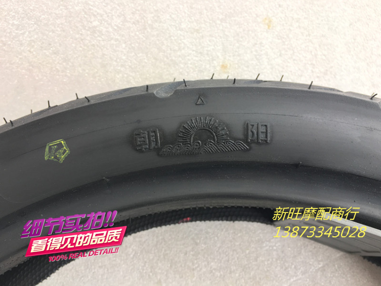 Xác thực lốp Chaoyang 100 / 80-17 lốp chân không Qian Jianglong, Qianjiang 150-19A / C bánh trước - Lốp xe máy lốp xe máy offroad