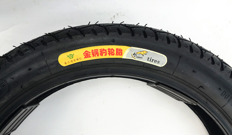 Lốp vàng Leopard lốp chân không 100 / 90-16 - Lốp xe máy lốp xe máy bridgestone