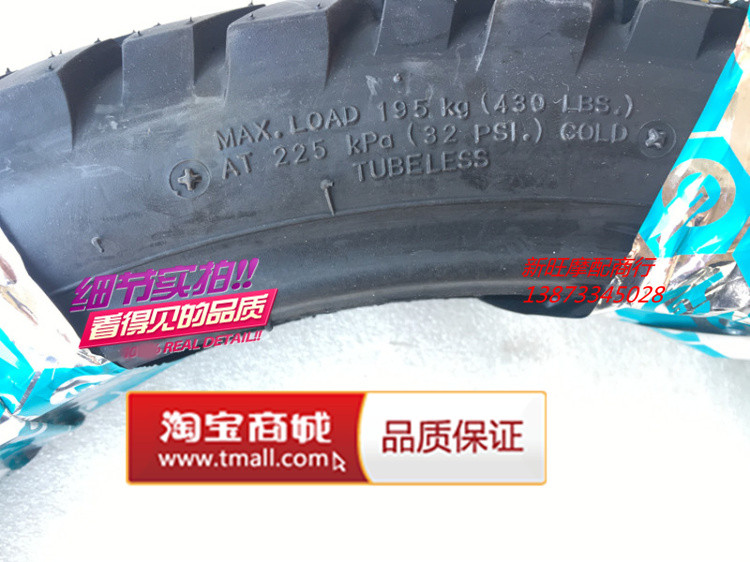 Lốp xe máy TrịnhN YMH Tianjian lốp trước xe máy 2,75-18, lốp sau 90 / 90-18 lốp chân không lốp xe máy exciter 150 giá bao nhiêu