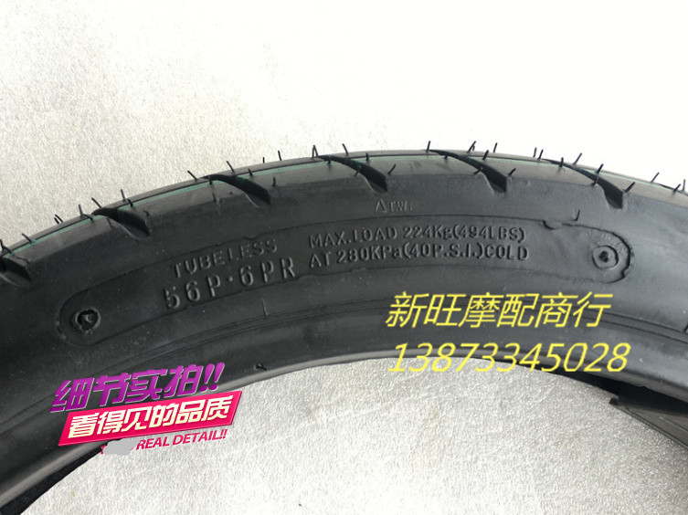 Lốp xe báo vàng mới Yulong QJ125-26 / 26A Lốp bánh trước 90 / 90-17 - Lốp xe máy lốp xe máy duro